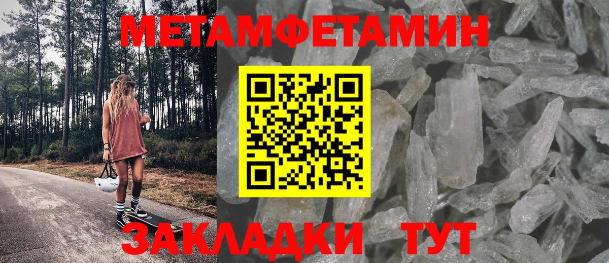 МДМА  ГАШ  Канабис  Можайск  МЕФ   Вход с VPN 