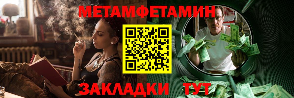 АМФ  АМФЕТАМИН VHQ  Вход с VPN  Можайск  Amphetamine 