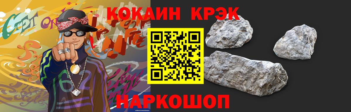 Кокаин VHQ  Вход с VPN  Можайск  Cocaine  COCAIN 97% 