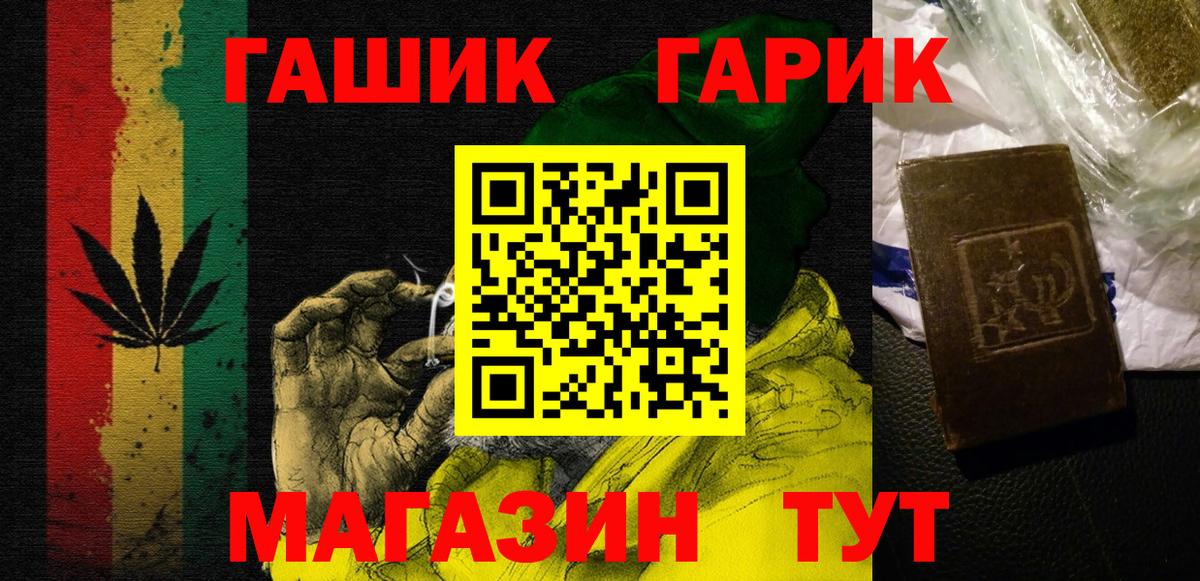 Можайск  как найти закладки  Вход с VPN  ГАШ hashish  Гашиш VHQ 