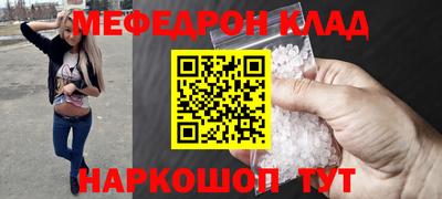 мескалин Гусь-Хрустальный