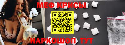 первитин Гусев