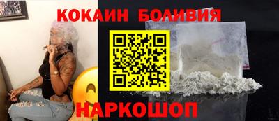 кокс Гусиноозёрск