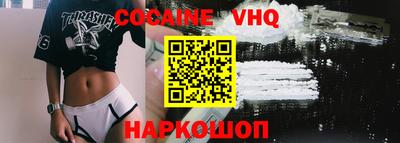 кокс Гусиноозёрск