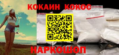 мескалин Гусь-Хрустальный