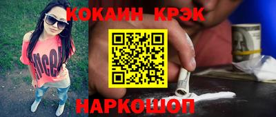 кокс Гусиноозёрск