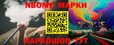 кокс Гусиноозёрск