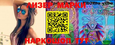мескалин Гусь-Хрустальный