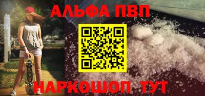 первитин Гусев
