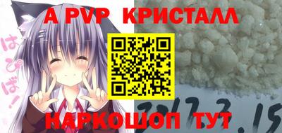 мескалин Гусь-Хрустальный