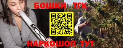 кокс Гусиноозёрск