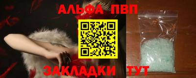 мескалин Гусь-Хрустальный