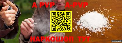 мескалин Гусь-Хрустальный