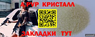 первитин Гусев