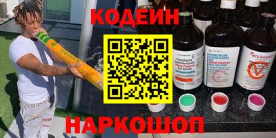 мескалин Гусь-Хрустальный