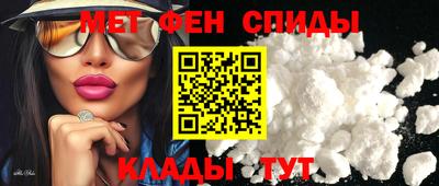 мескалин Гусь-Хрустальный