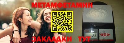 первитин Гусев