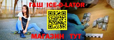 первитин Гусев