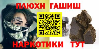 кокс Гусиноозёрск