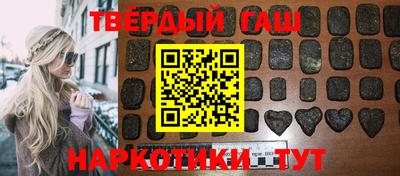 первитин Гусев
