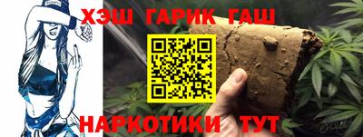 кокс Гусиноозёрск