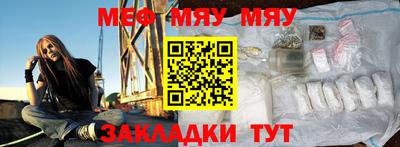 мескалин Гусь-Хрустальный