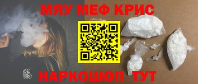 первитин Гусев