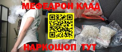 кокс Гусиноозёрск