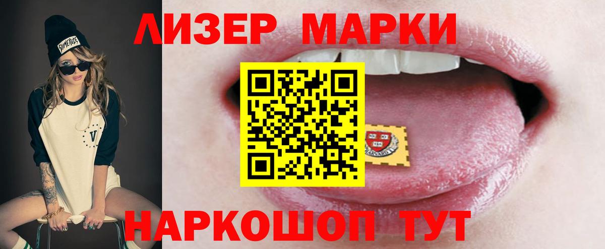 LSD-25 экстази  ЛСД экстази кислота  Вход с VPN  Лсд 25 экстази кислота  Можайск 