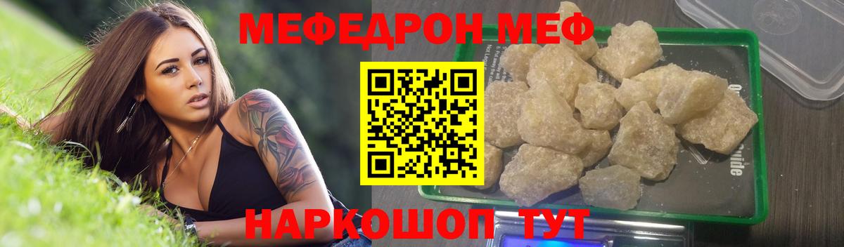 МДМА Можайск