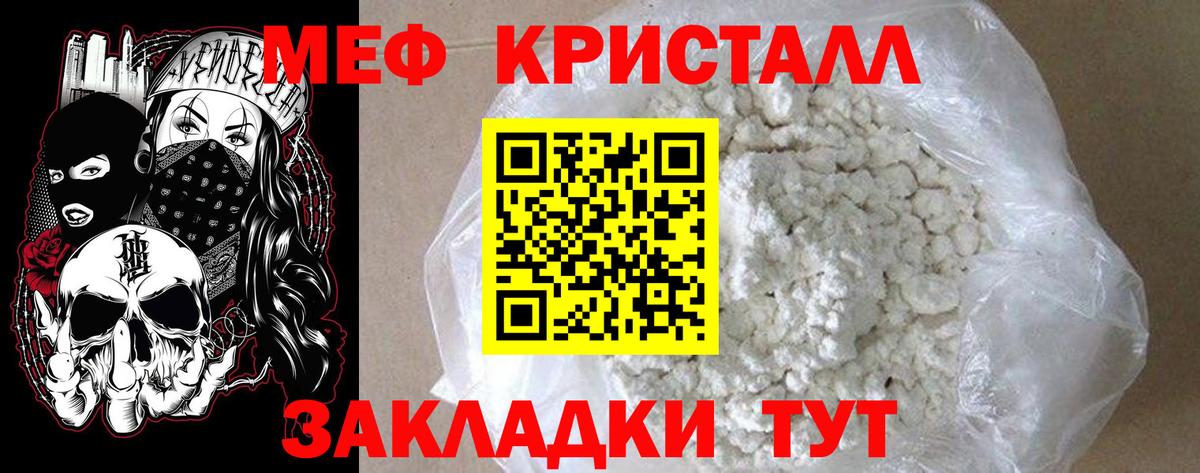 МЯУ-МЯУ VHQ  Вход с VPN  Можайск 