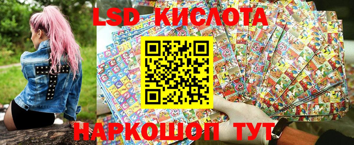 продажа наркотиков  Марки 25I-NBOMe 1500мкг  Марки 25I-NBOMe 1500мкг  Вход с VPN  Можайск 