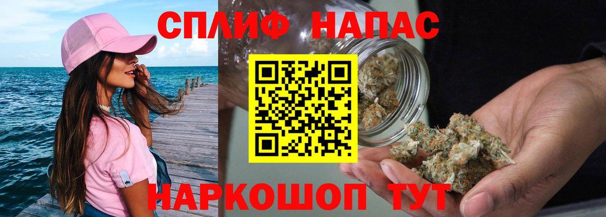 Можайск  Каннабис сатива  Вход с VPN  Канабис конопля  Бошки Шишки THC 21%  Конопля Bruce Banner 